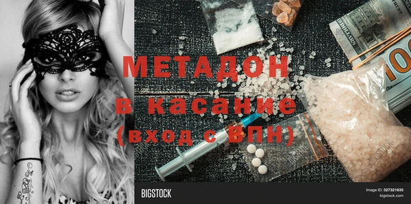 ECSTASY Беломорск