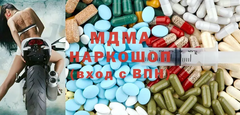 как найти закладки  Грязовец  MDMA молли 